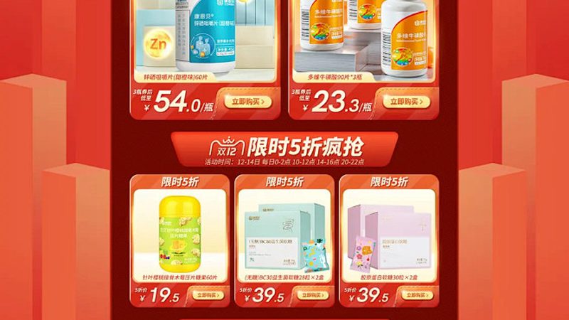 辅酶Q10粉末：目数背后的秘密与价值**