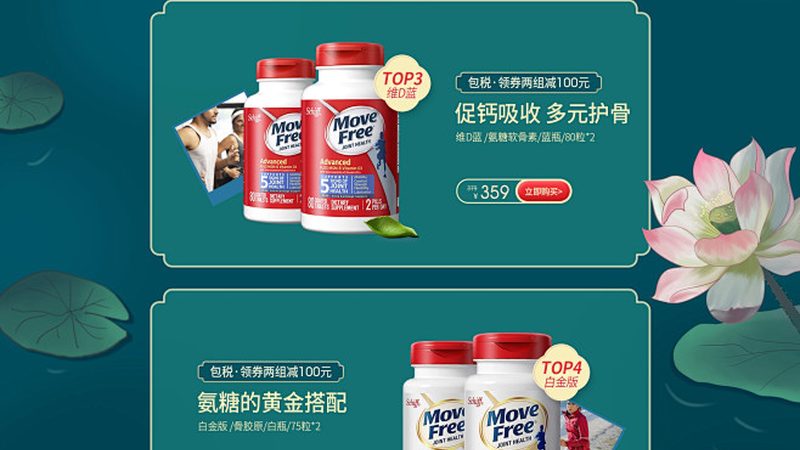 维生素D3和AD滴剂：长期服用的注意事项与科学解读**