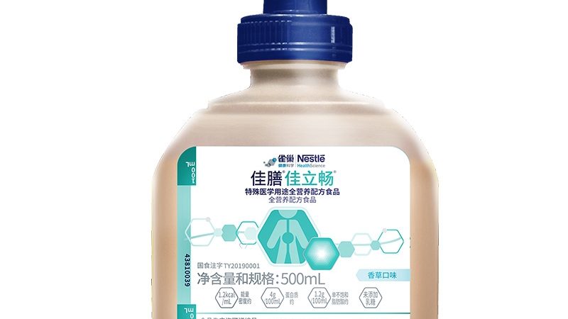 上海钙片OEM代工：揭秘高品质钙片背后的秘密