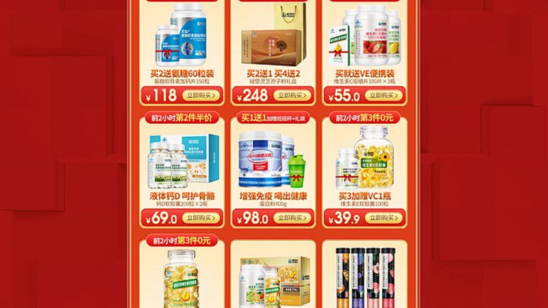 钙片与维生素D：如何正确补充钙质**
