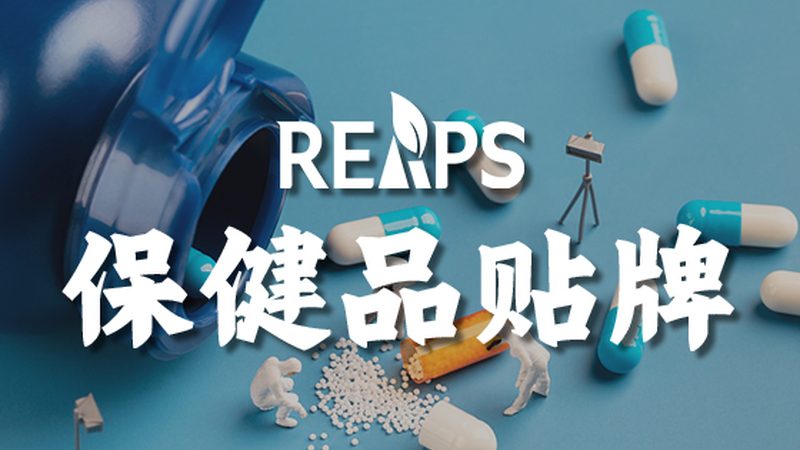 益生菌生产厂家名录前十，揭秘高品质益生菌背后的秘密