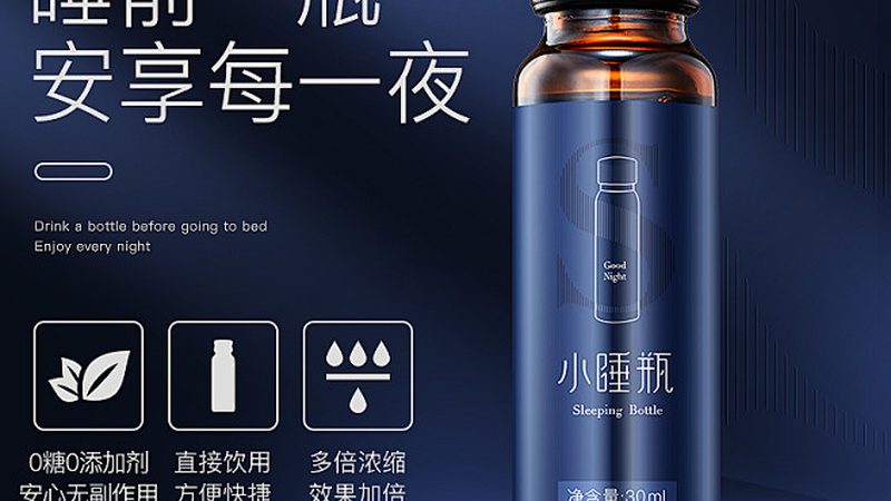 辅酶Q10泛醌与泛醇：揭秘两种形式的差异与选择**