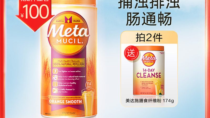 揭秘分离乳清蛋白粉：品质背后的秘密