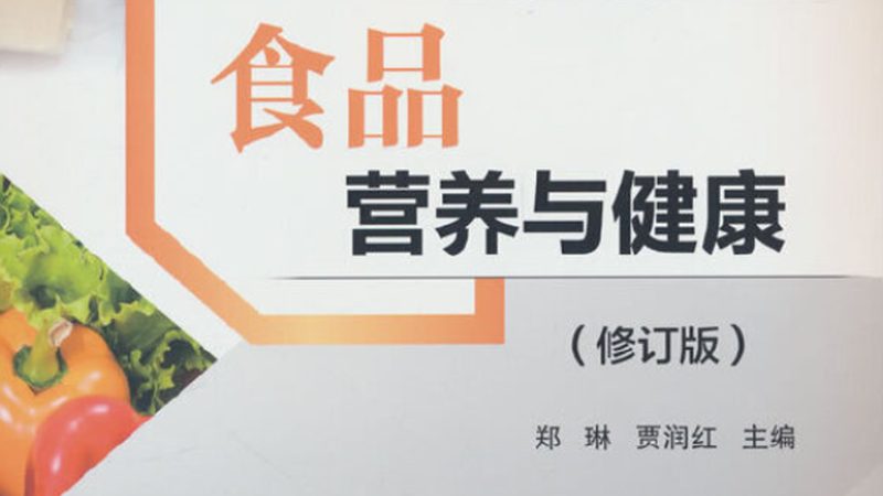 氨糖价格之谜：揭秘影响氨糖价格的关键因素