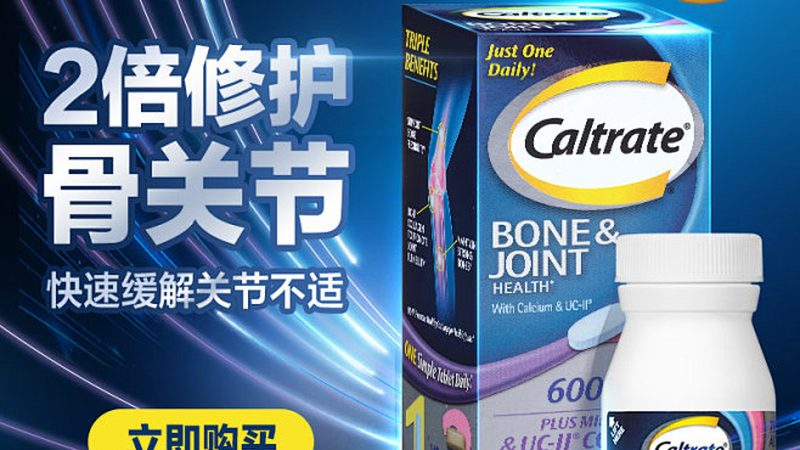 小标题：运动后的身体需求