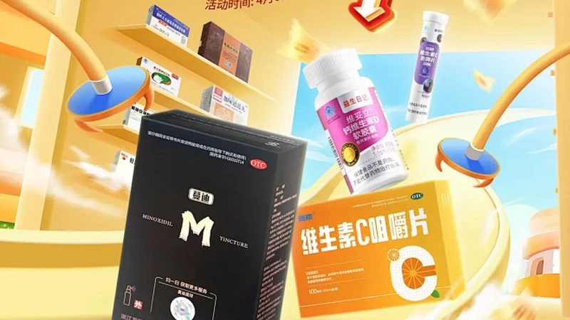 老人补钙，维生素D不可或缺——揭秘补钙与维生素D的黄金搭档