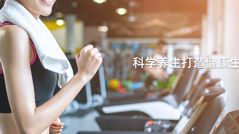 揭秘功能性食品生产线代工流程：从原料到成品