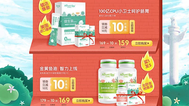 揭秘国产胶原蛋白粉：品质与功效的双重考量