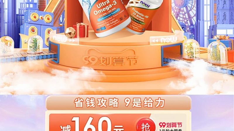 功能性食品代加工的五大关键步骤