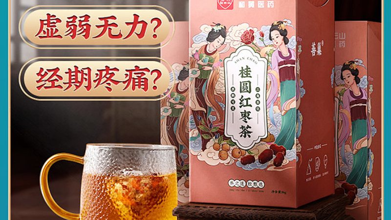 鱼油贴牌加盟代理条件