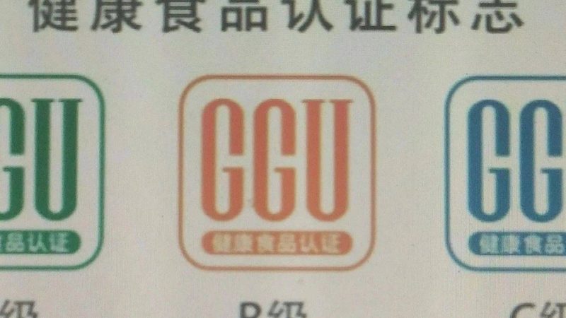 保健品代加工贴牌定制怎么合作